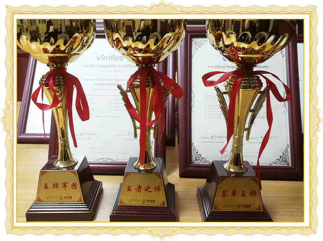 알리바바 奖项.